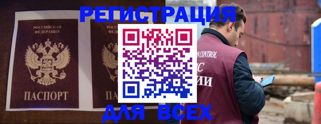 регистрация для школы в Октябрьске