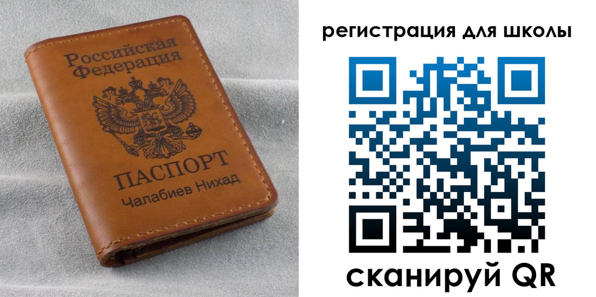 временная регистрация законно в Октябрьске