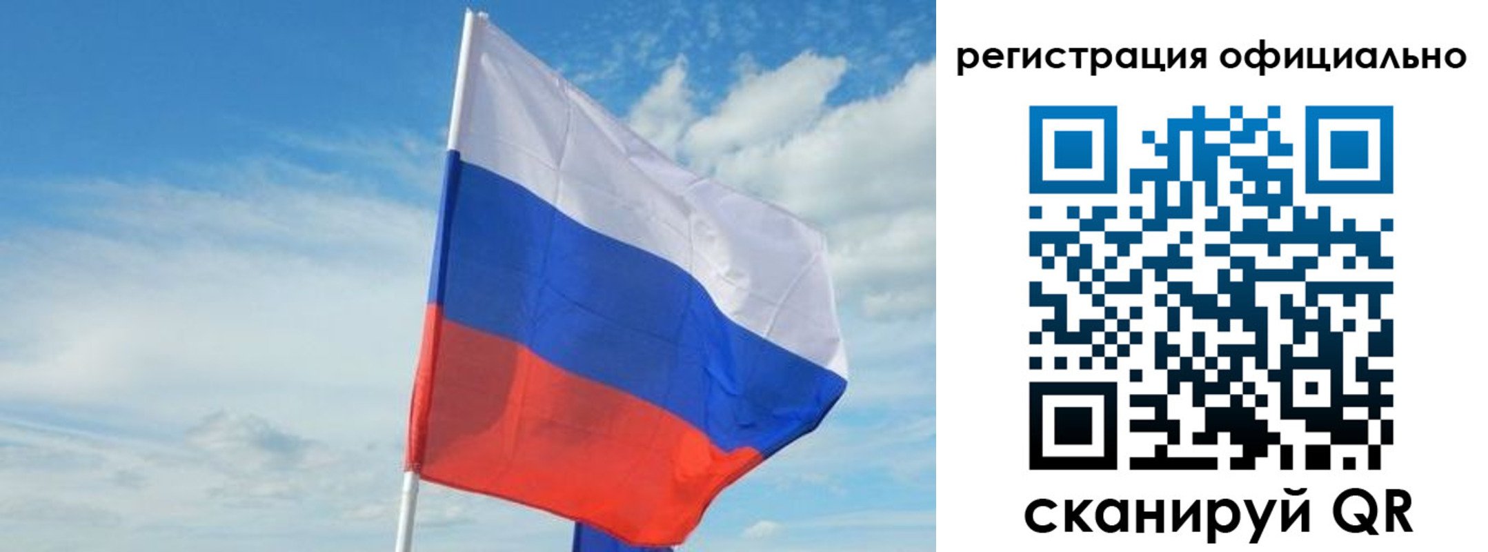 временная регистрация купить в Октябрьске