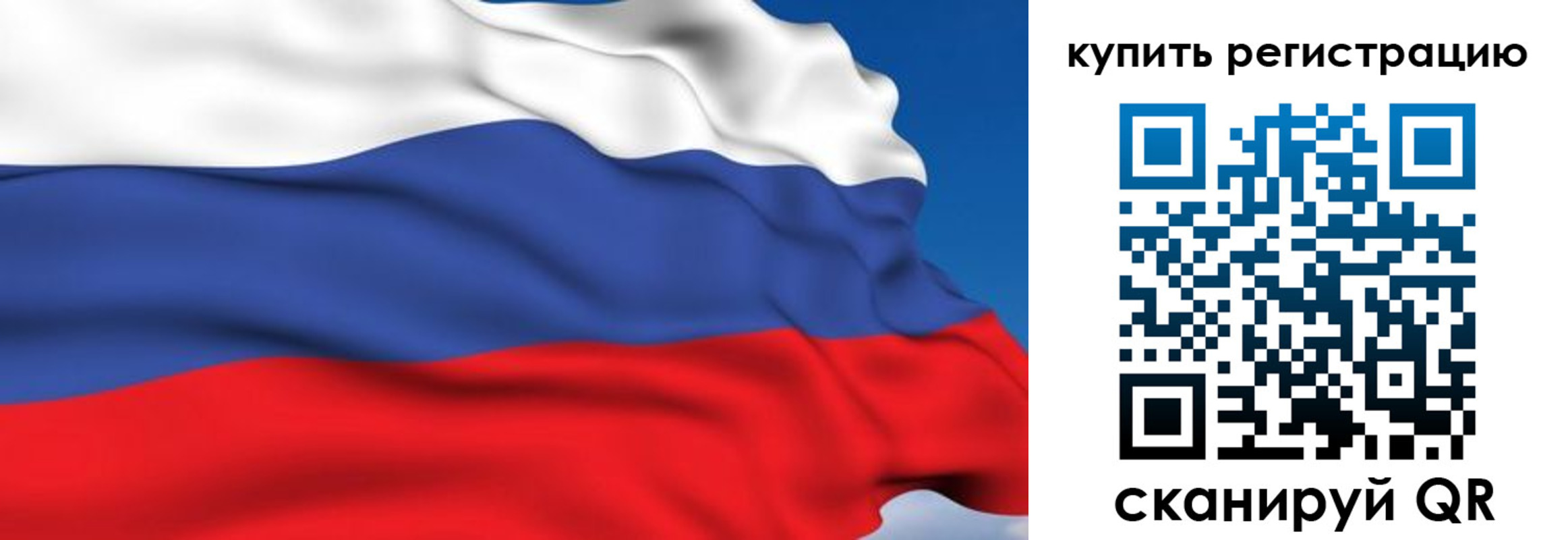 временная регистрация для всех в Октябрьске