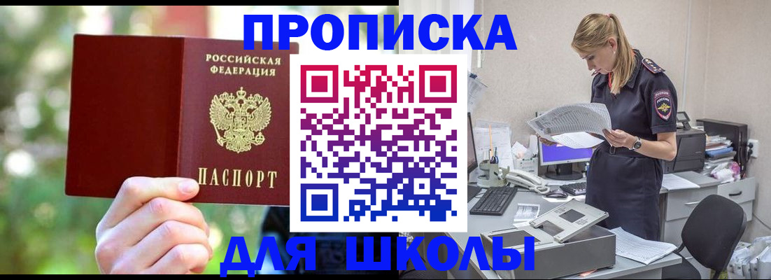 временная регистрация собственник в Октябрьске